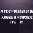 打开港澳宝典资料会泄露吗是真的吗吗