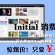浏览器加载图片太慢了